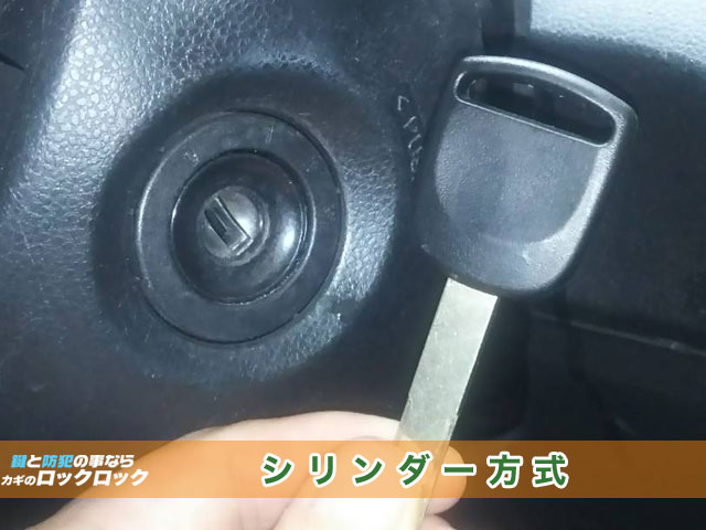 【フィット】車のカギを完全紛失・現地にてイモビライザーキー作製