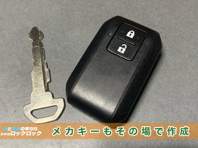 【スイフト】現行型ZC83S_スマートキー追加作成・登録