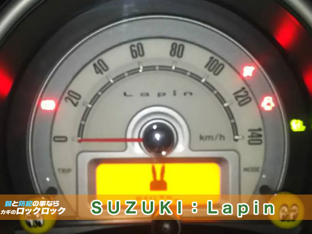 2008年式ラパン　スマートキー完全紛失・現地にて再登録