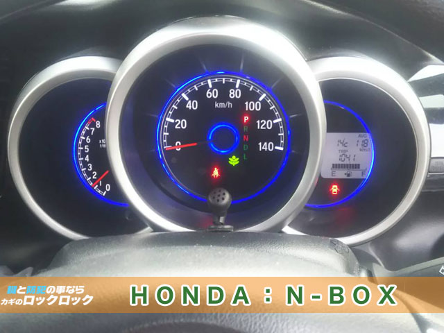 HONDA:N-BOX