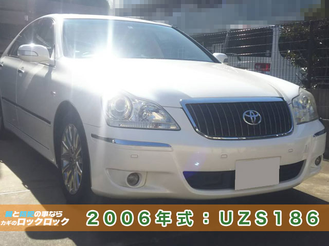 2006年式：UZS186