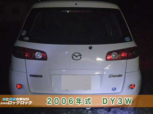 2006年式　DY3W