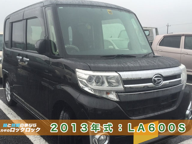 2013年式：LA600S