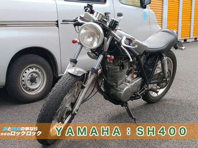 バイクのカギ作製・現地で完了します