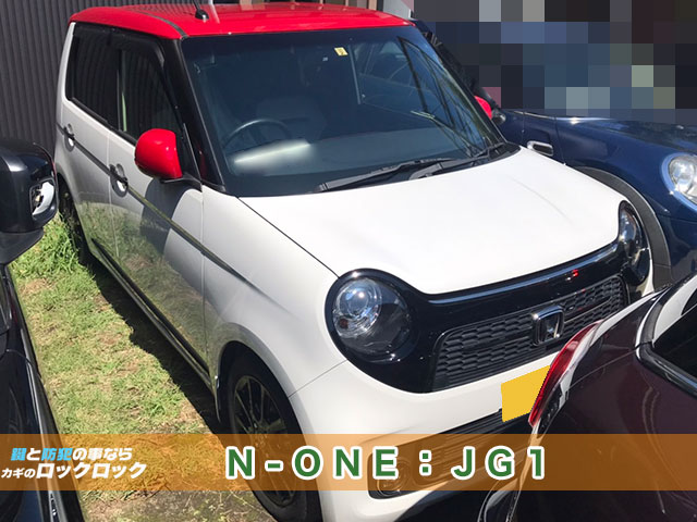 堺市）ホンダ・N-ONE　納車直前スマートキー追加登録