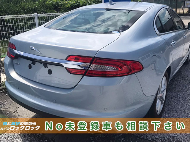 No未登録車もご相談下さい