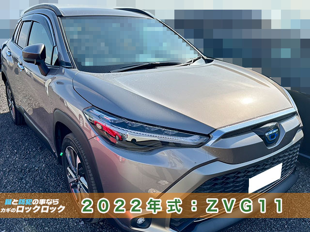 2022年式カローラクロス　スマートキー追加登録