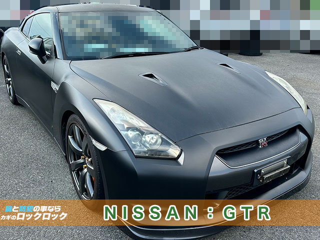 大阪の出張鍵屋）日産GTR（R35）スマートキー追加登録