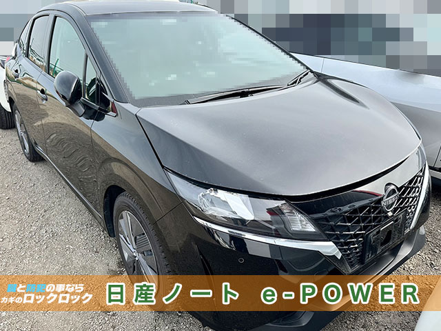 日産ノート・e-POWER（E13）スマートキー追加登録