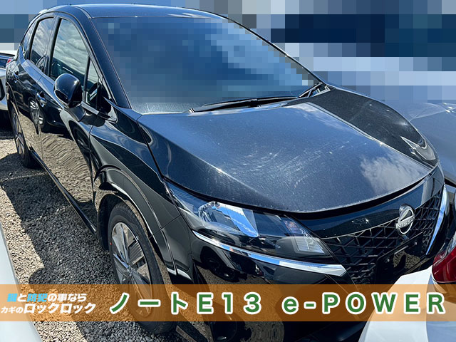 大阪出張鍵屋）日産ノート・インテリジェントキー追加登録