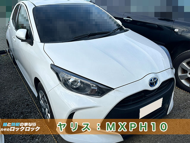 ヤリス・中古納車時にキーレスキーが一つのみ