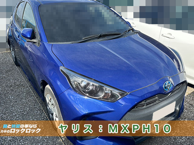 高槻市)ヤリスのスマートキースペアキー作製