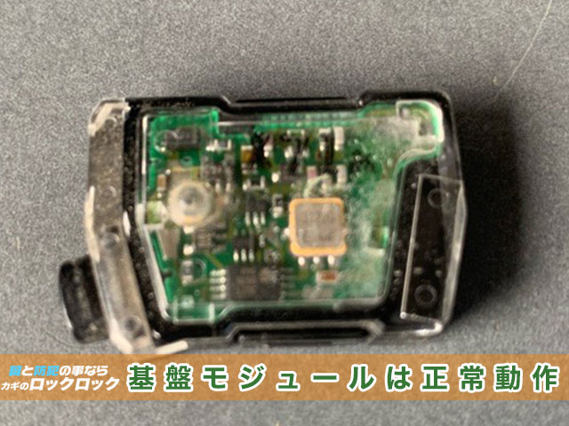 トヨタ・イストのリモコンキー、鍵折れ修理でお困りですか?