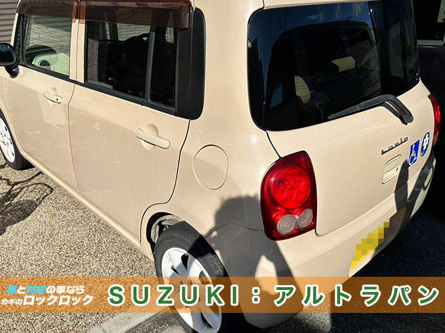 スズキ・ラパン スマートキー完全紛失/現地再登録