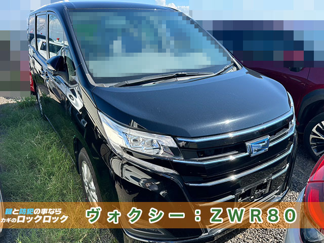 納車直前!80ヴォクシーのスマートキー追加登録