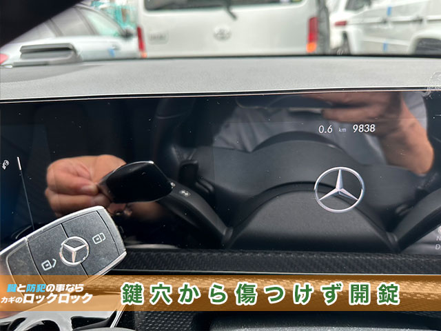 メルセデス・ベンツA100 インロックでお困りですか?鍵穴から開錠出来ます