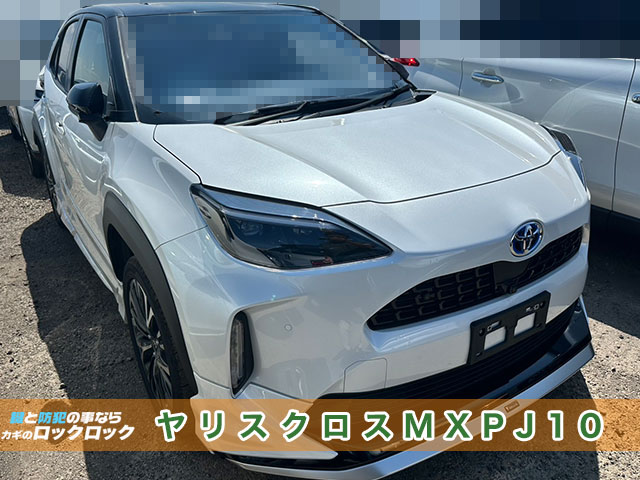 高槻市）早い！ヤリスクロスのスマートキー追加登録