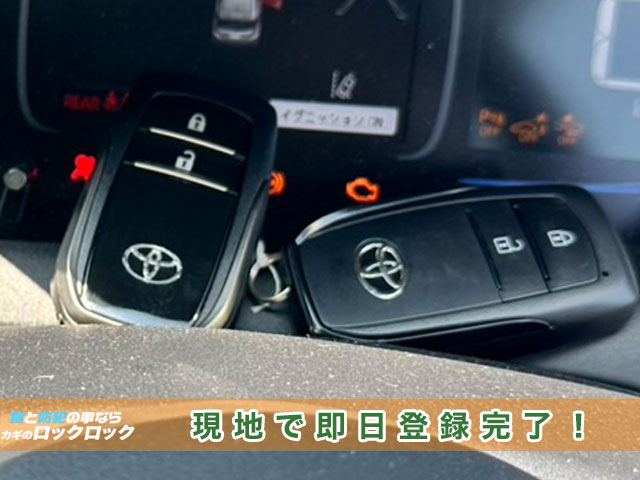 アクア（MXPK11）スマートキースペアキー登録の見本