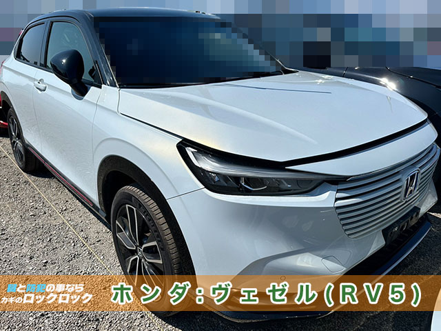 枚方市）ヴェゼル・納車前のスマートキー追加登録