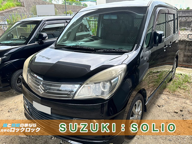 ソリオ・スマートキースペアキー追加登録