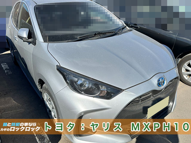 城東区）トヨタ・ヤリス　スマートキー追加登録