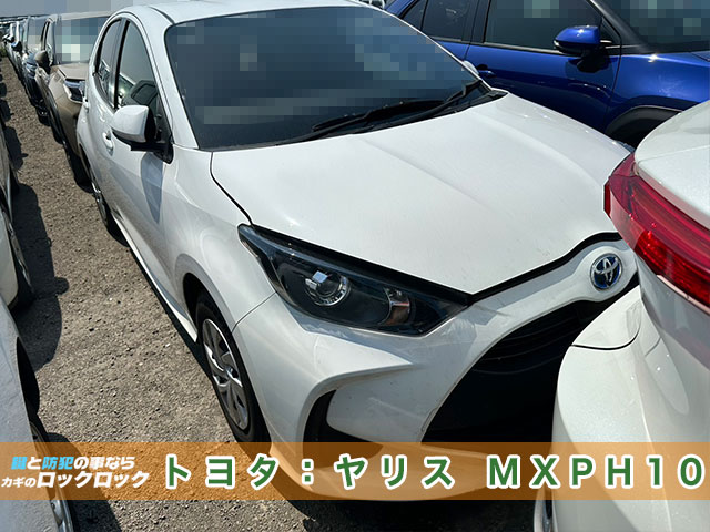 東淀川区）トヨタ・ヤリス　納車前のスペアキー追加