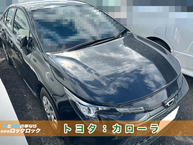 吹田市）トヨタ・カローラZRE212　スマートキー追加登録