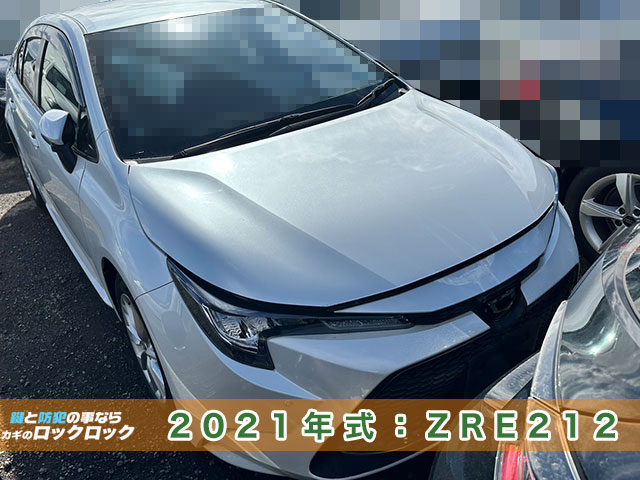 豊中市）2021年式・カローラのスマートキー追加登録