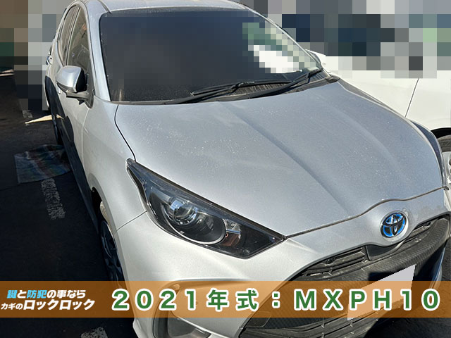 堺市）2021年式トヨタ・ヤリスのスマートキー追加登録