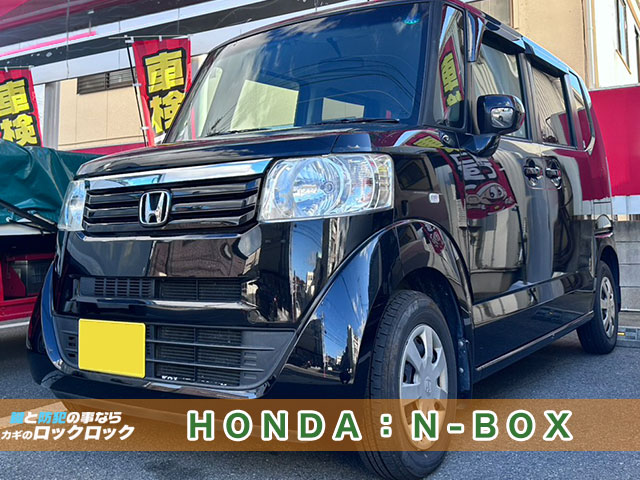 N-BOXに3つ目のスマートキーを追加登録