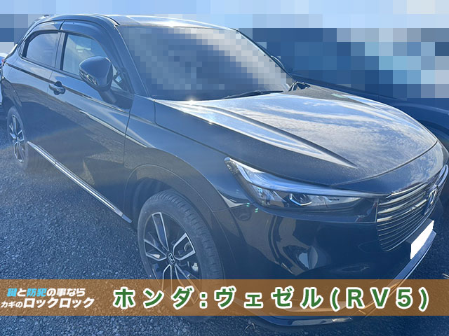 吹田市）ホンダ・ヴェゼルのスマートキー追加登録