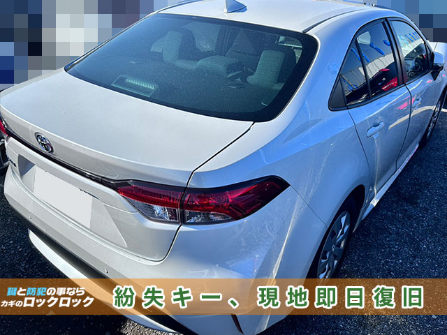 2023年式カローラ（MZEA17）・スマートキー完全紛失でお困りですか？