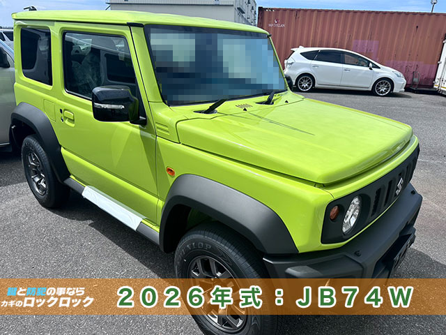 2026年式・ジムニーシエラのスマートキー追加登録