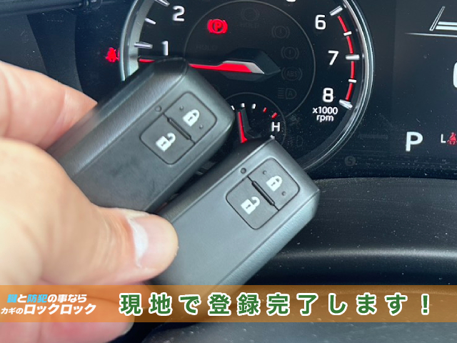 スズキ・スイフトのスマートキー追加登録の見本