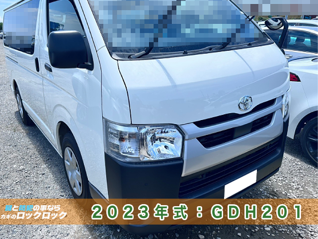 2023年式ハイエース 納車前のスペアキー追加登録
