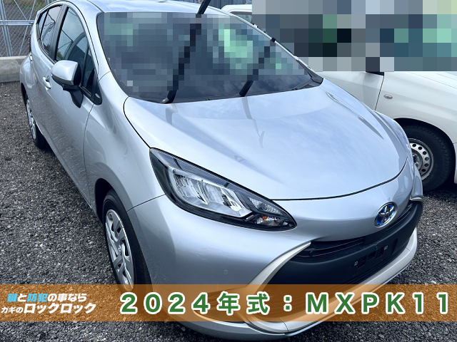 八尾市）アクア・納車直前のスマートキー追加登録