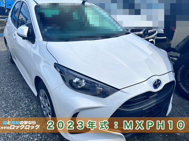 枚方市)2023年式ヤリス・MXPH10のキーレスキー追加登録
