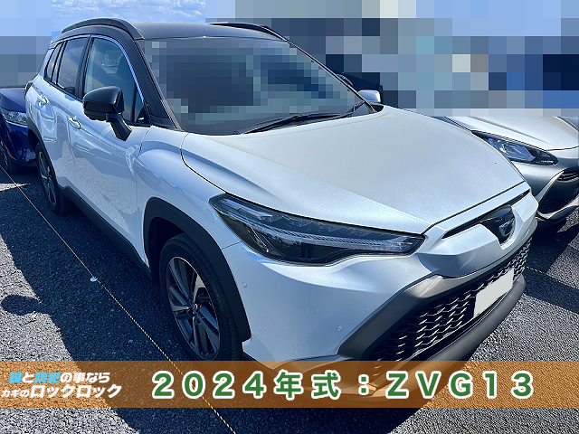 高槻市）2024年式カローラクロスのスマートキー追加登録
