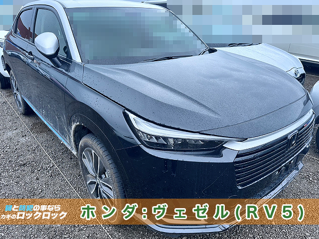 豊中市）ヴェゼルハイブリッド（RV5）スペアキー登録