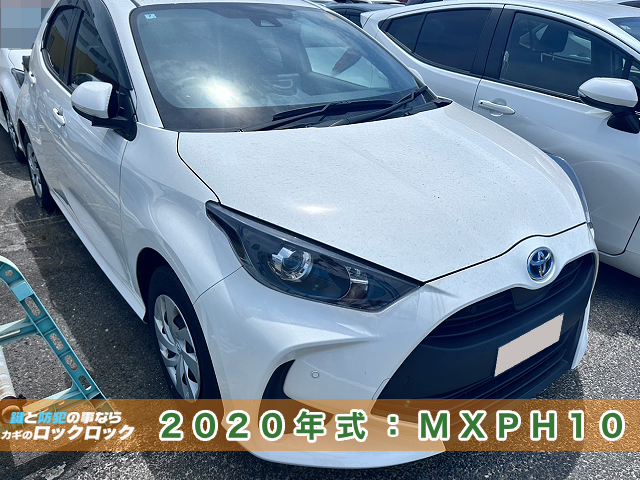 高槻市）2020年式トヨタ・ヤリスのキーレスキー追加登録
