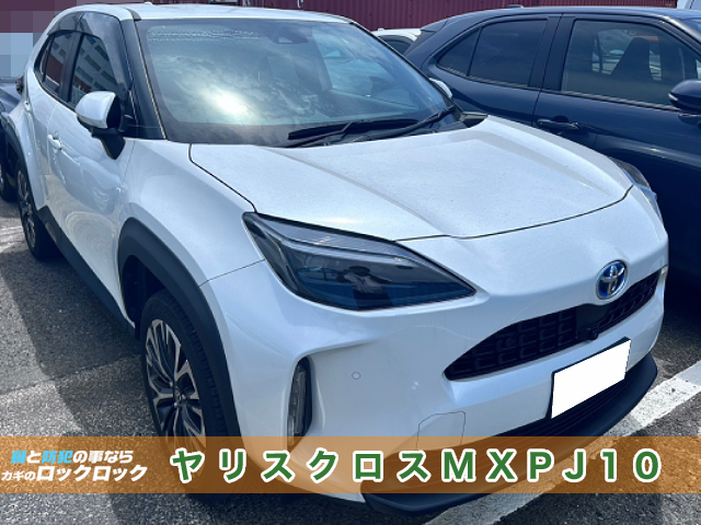 堺市）ヤリスクロスのスマートキー追加登録