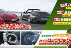ポルシェの鍵トラブルでお困りですか？